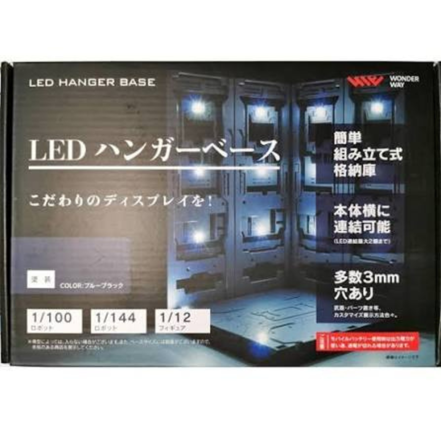 LED HANGER BASE (painted in blue-black) Wonderway