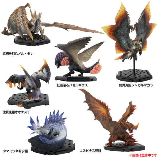 Capcom Figure Builder Monster Hunter Standard Model Plus Vol.26 CAPCOM