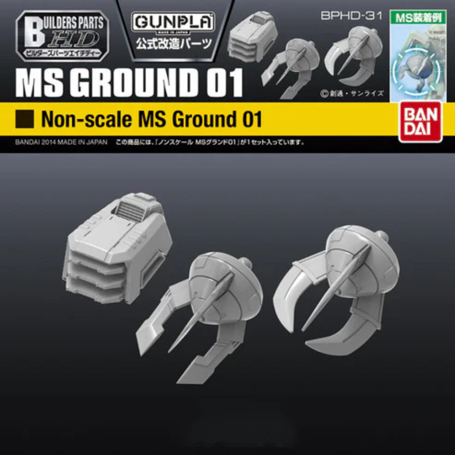BPHD Builders Parts HD 31 1/144 MS GROUND 01