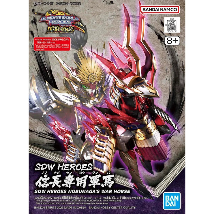 SDW Heros 34 Nobunaga's War Horse