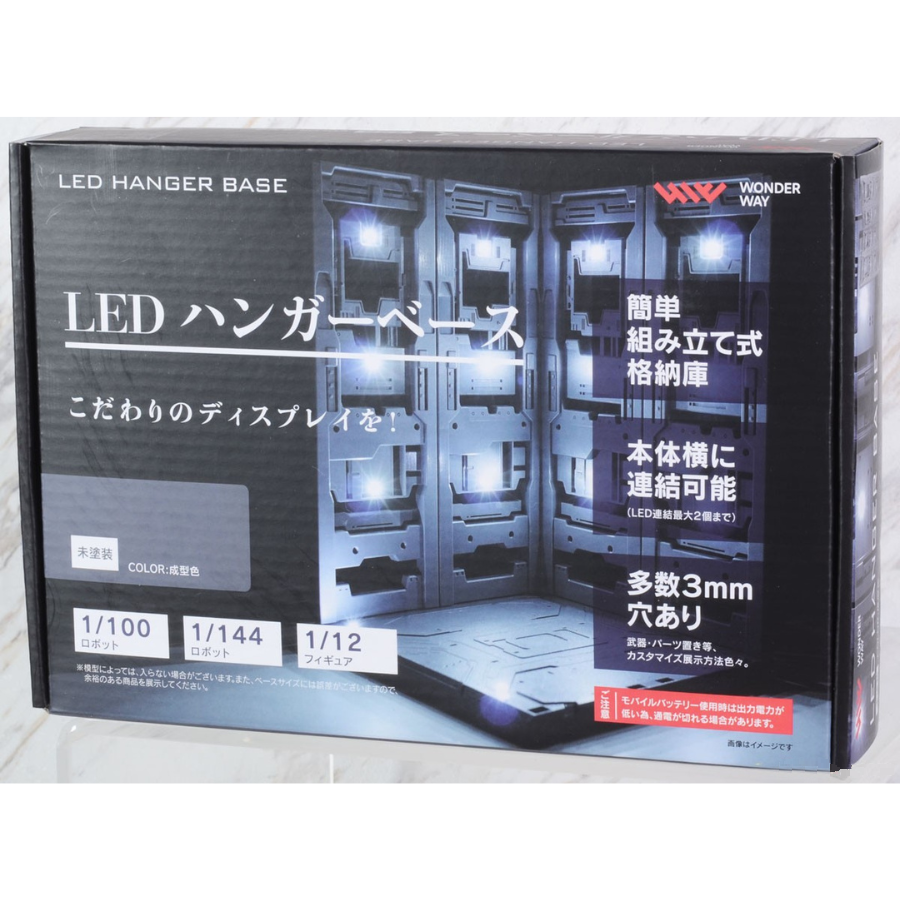 LED HANGER BASE (unpainted) Wonderway
