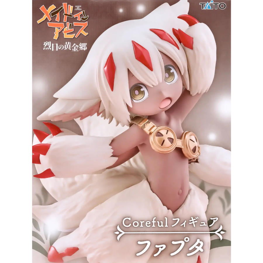 Made in Abyss: The Golden City of the Scorching Sun - Faputa Coreful Figure (Reissue)TAITO