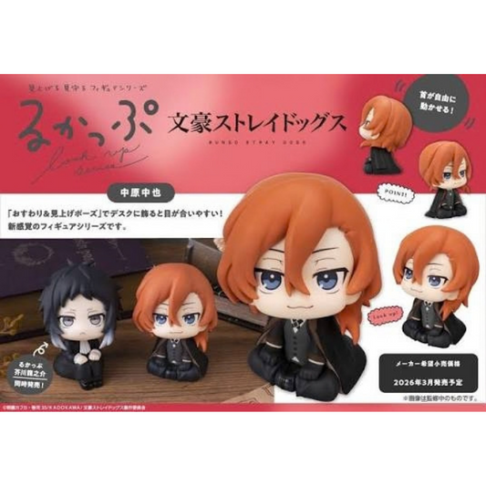 Bungo Stray Dogs Lookup Chuya Nakahara MEGAHOUSE