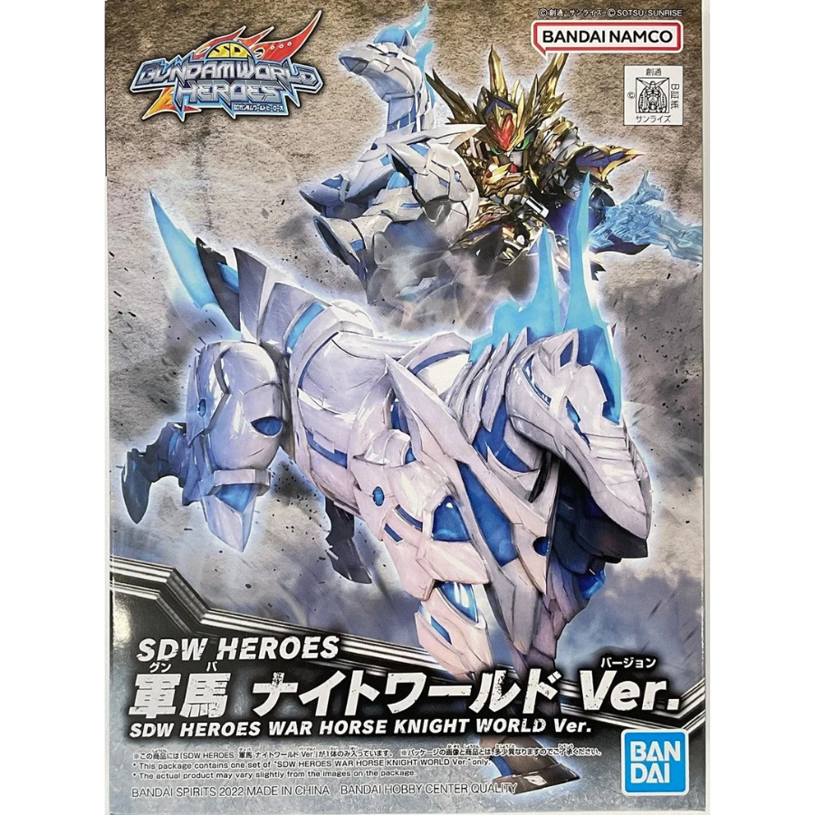 SDW Heros 22 Saizo Gundam Delta Kai