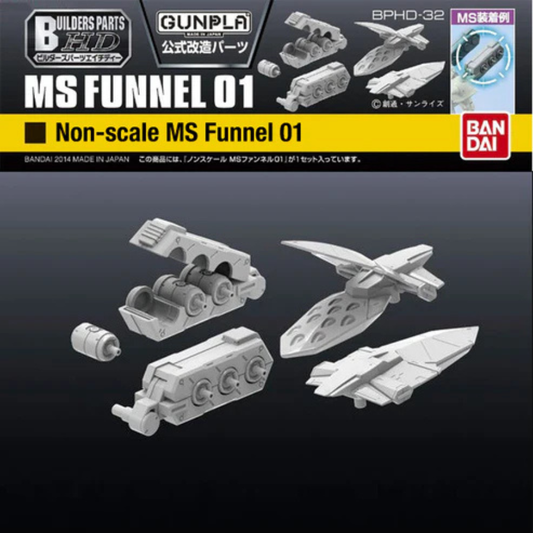 BPHD Builders Parts HD 32 1/144 MS FUNNEL 01