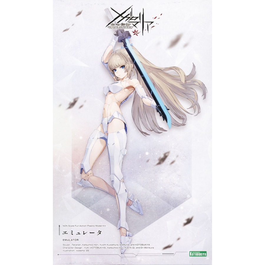 Megalomaria CX034 EMULATOR KOTOBUKIYA