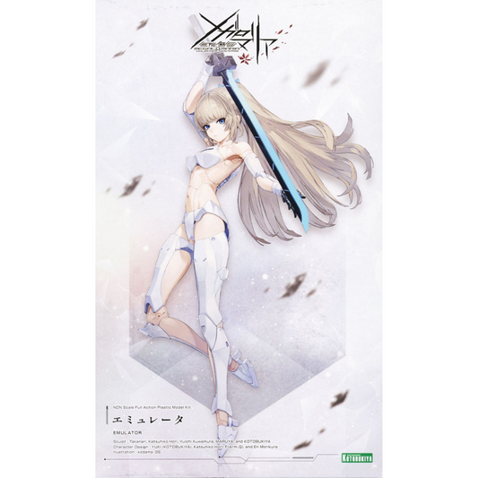 Megalomaria CX034 EMULATOR KOTOBUKIYA