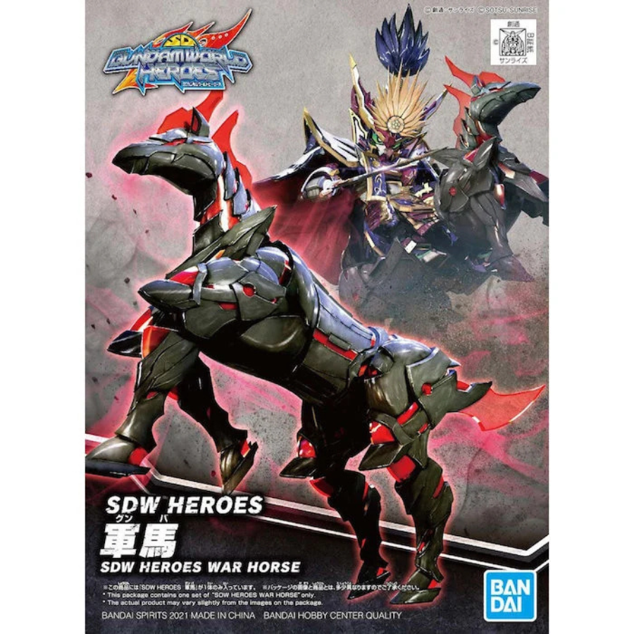 SDW Heros 07 War Horse