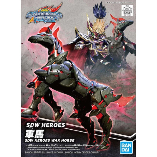 SDW Heros 07 War Horse