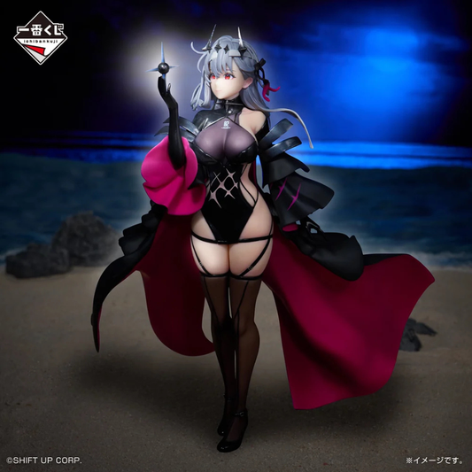 Goddess of Victory: Nikke Modernia Second Affection Figure Ichibansho BANDAI