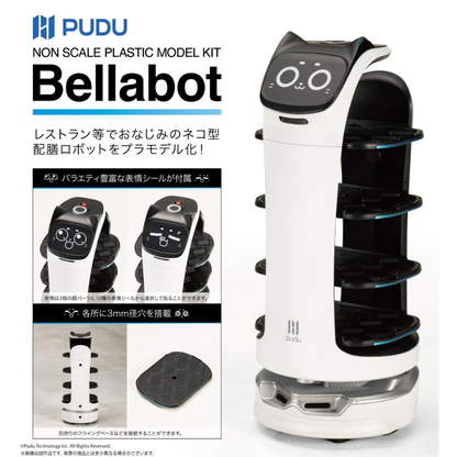 Pudu Robotics BellaBot 1/12 KOTOBUKIYA