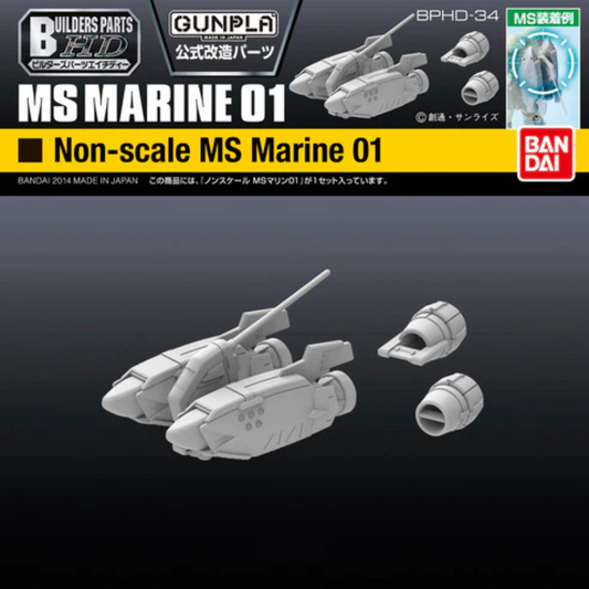 BPHD Builders Parts HD 34 1/144 MS MARINE 01
