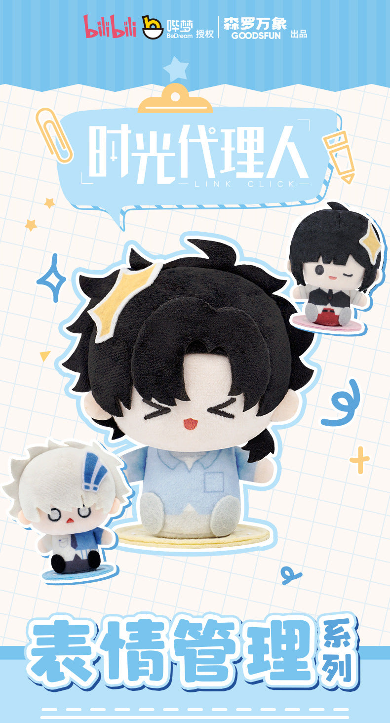 Link Click Series Magnetic Plush Blind Box VIBE