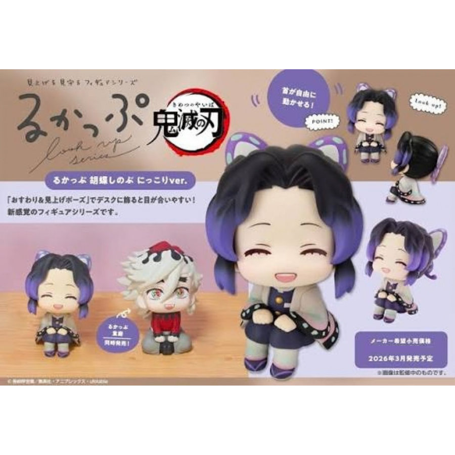 Demon Slayer: Kimetsu no Yaiba Lookup Shinobu Kocho Smile Ver.MEGAHOUSE
