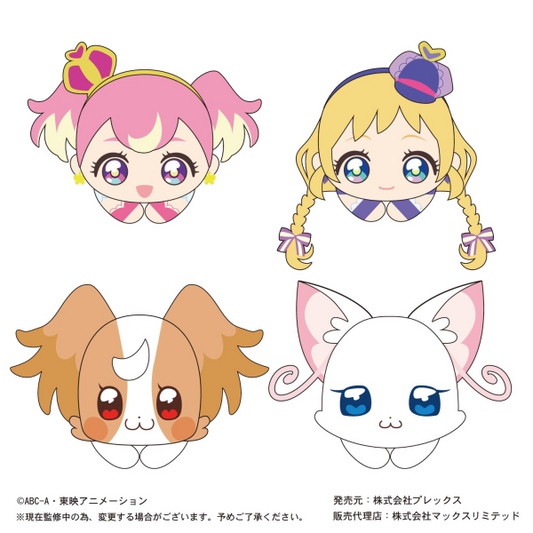 WONDERFUL PRECURE! HUG CHARACTER COLLECTION MAX LIMITED