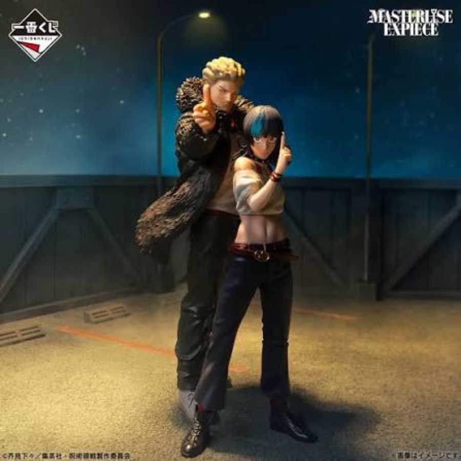 Jujutsu Kaisen Kinji Hakari Culling Game Arc First Ichibansho BANDAI A