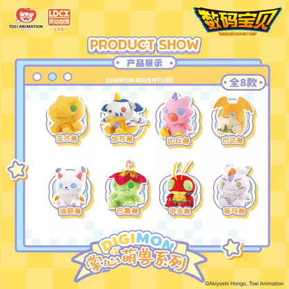 Digimon Palm-sized Plush Blind Box LDCX