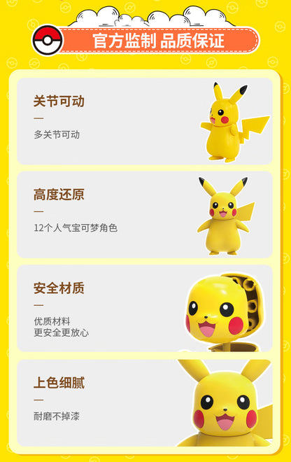 Pokémon Assembly Figure Series Model Kit LDCX