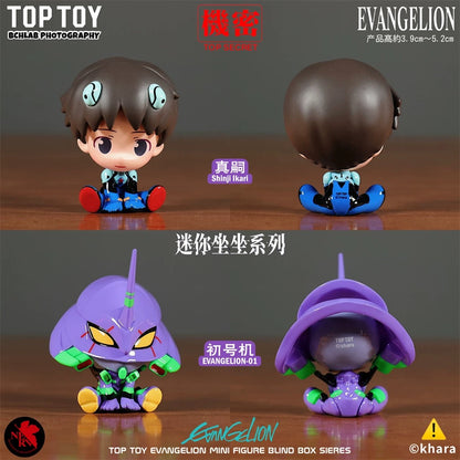 Neon Genesis Evangelion mini Sitting Moe Grain Blind Box TOP TOY