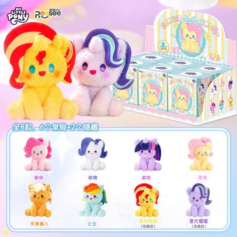 My Little Pony Cute Pony Friends Plush Keychain Blind Box Reesee ...