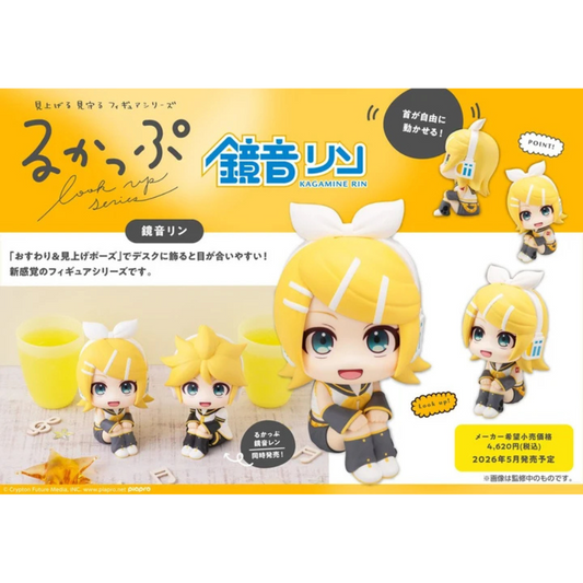 Character Vocal Series Lookup Kagamine Rin MEGAHOUSE