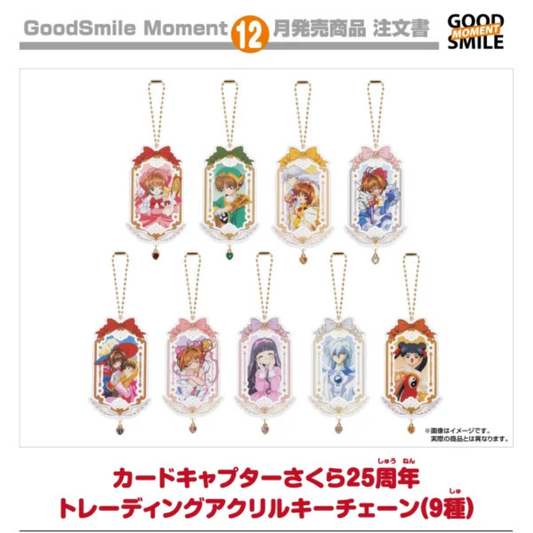 Cardcaptor Sakura 25th Anniversary Series Collectible Acrylic Keychain Good Smile Arts Shanghai