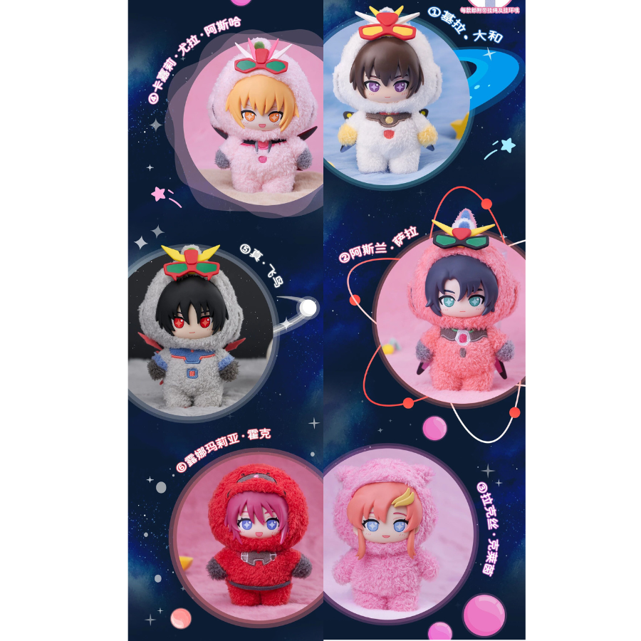 Gundam Mobile Suit Seed Destiny Pajamars SoFuNui vinyl face plush series Bandai Namco