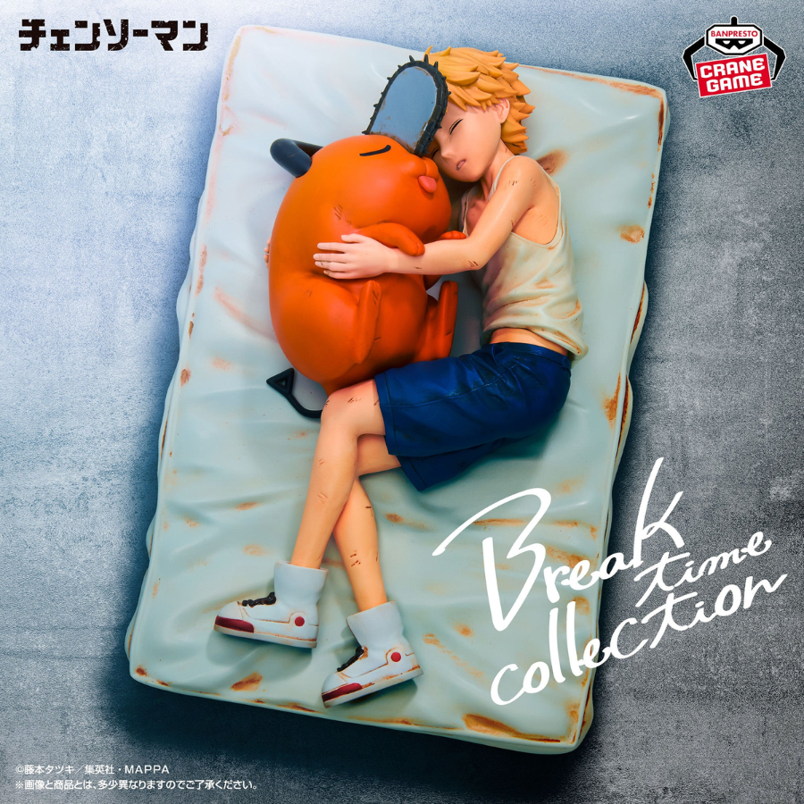 CHAINSAW MAN Break time collection vol.4 BANPRESTO Bandai