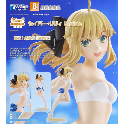 Fate/Grand Order POP UP PARADE BEACH QUEENS Saber Lily L Size Wave Co.