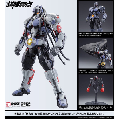 Hemoxian OVER ZERO Series Boxer Baki 1/10 KOTOBUKIYA