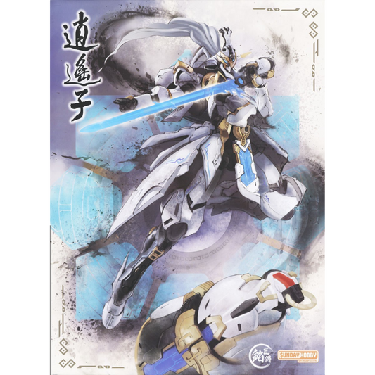 Ming Jiang Legend (MJZ) x Sunday Hobby Xiao Yaozi Model Kit