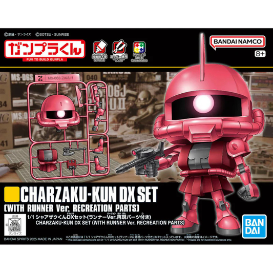 Char's Zaku DX Set (with Runner Ver. Recreation Parts) 1/1