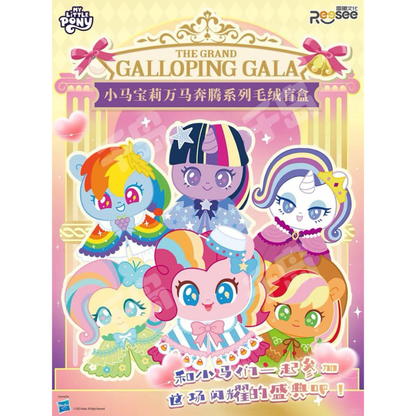 My Little Pony The Grand Galloping Gala Series Plush Blind Box Reesee
