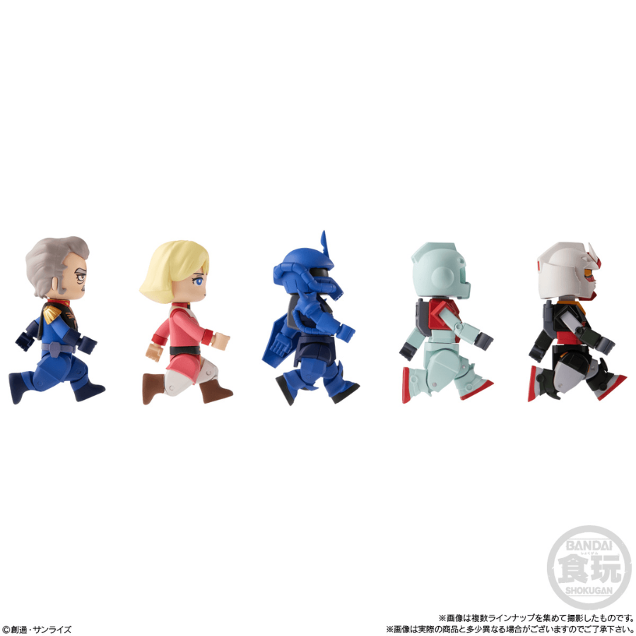 Gundam bit lot Vol.2 bitlot Mobile Suit Gundam Bandai Shokugan