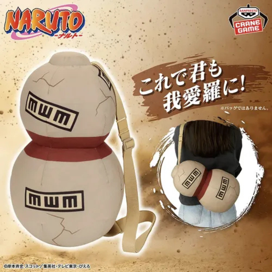 NARUTO NARIKIRI PLUSH～GAARA S GOURD～ BANPRESTO Bandai