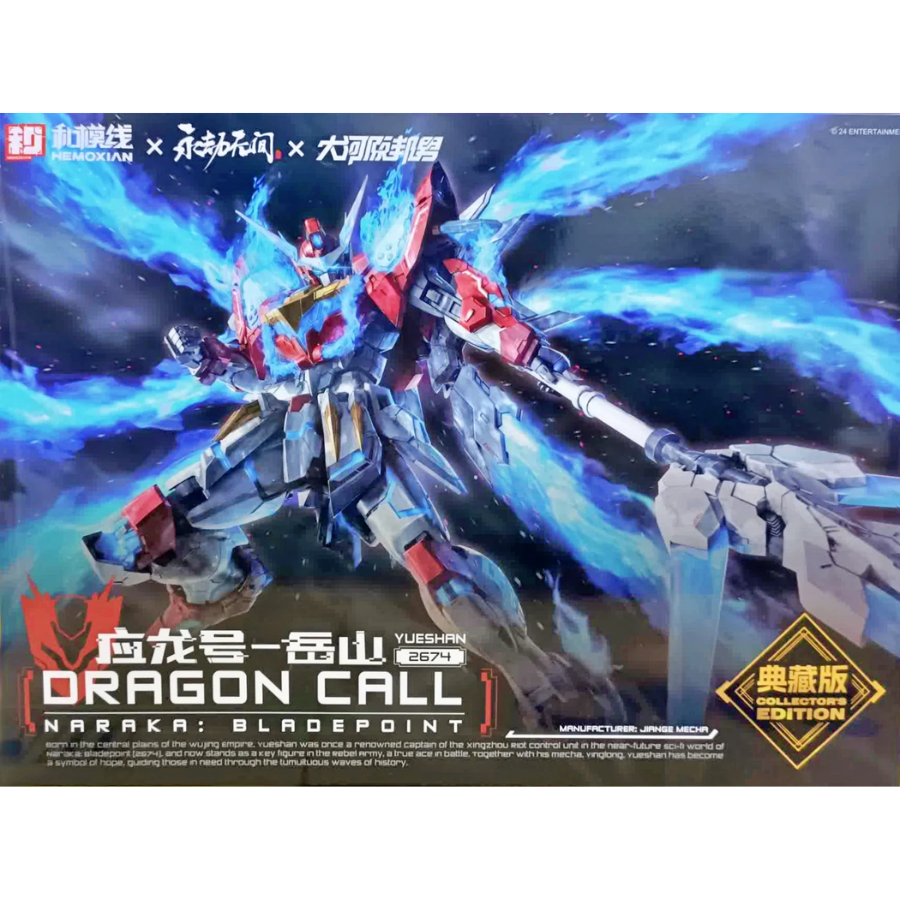 Hemoxian x NARAKA BLADEPOINT x Kunio Okawara 1/15 Yue Long Dragon Call Model Kit (Deluxe Collector's Edition)NONZERO STUDIO