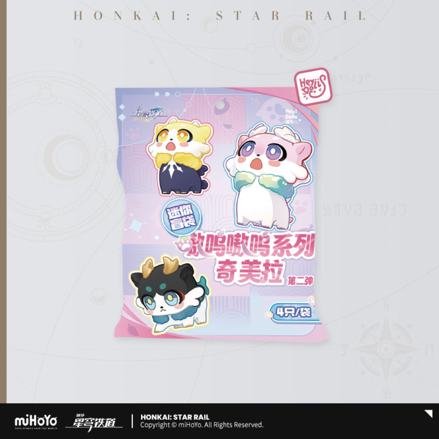 Honkai: Star Rail Awoo Awoo Series Chimera Vol.2 (4 pcs Blind Bag) miHoYo