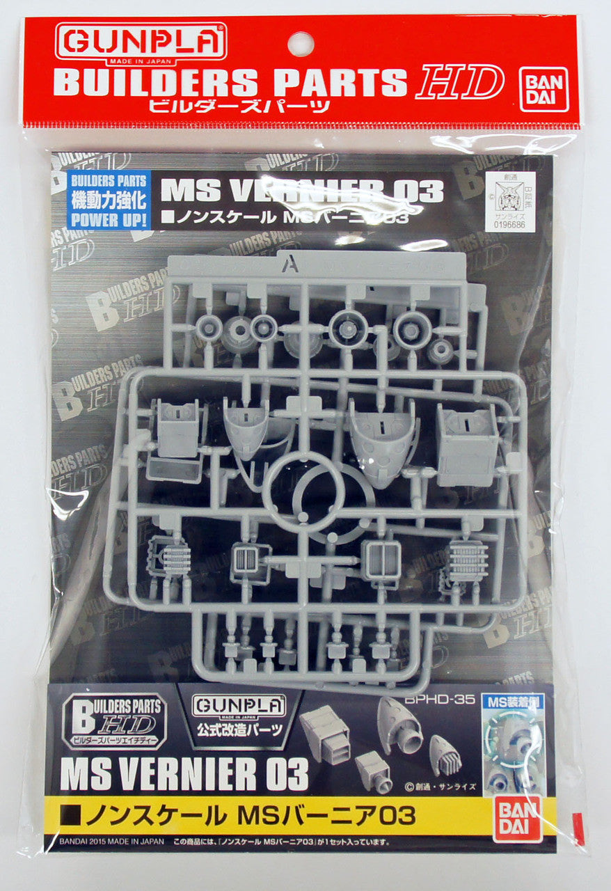 BPHD Builders Parts HD 35 1/144 MS VERNIER 03