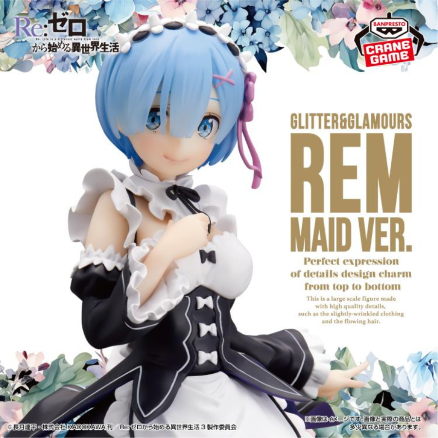Re:ZERO -Starting Life in Another World- GLITTER&GLAMOURS REM maid ver.BANPRESTO Bandai