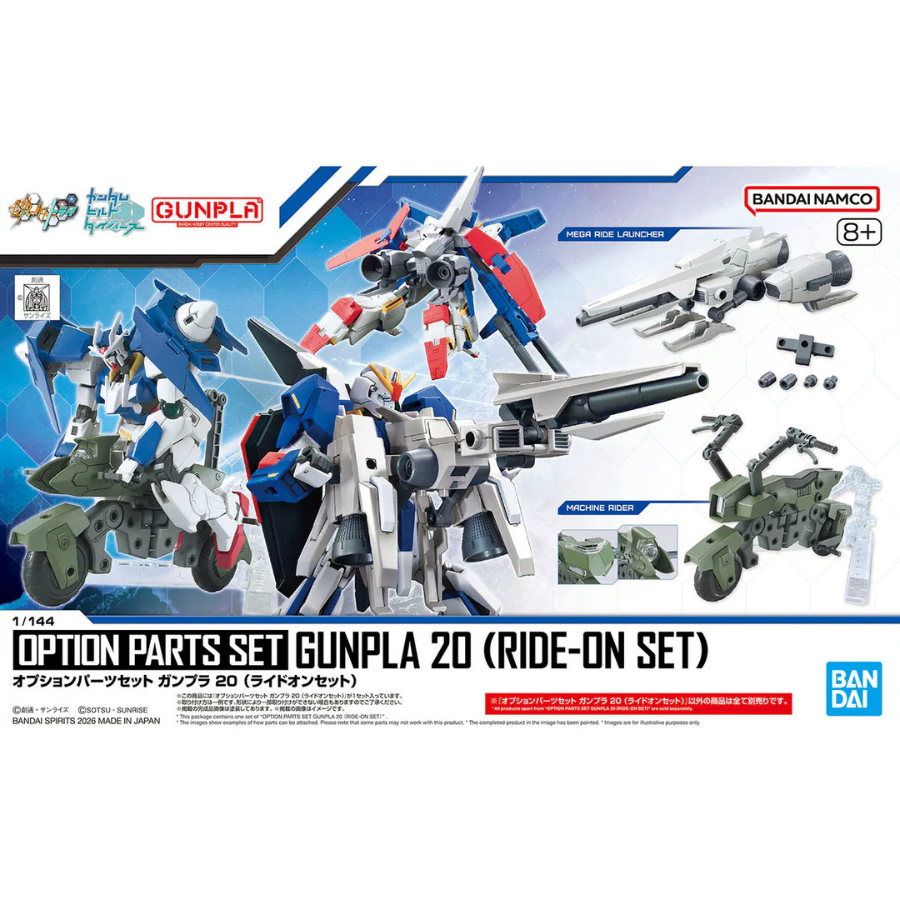 Option Parts Set Gunpla 20 Gunpla 20 (Ride-On Set)