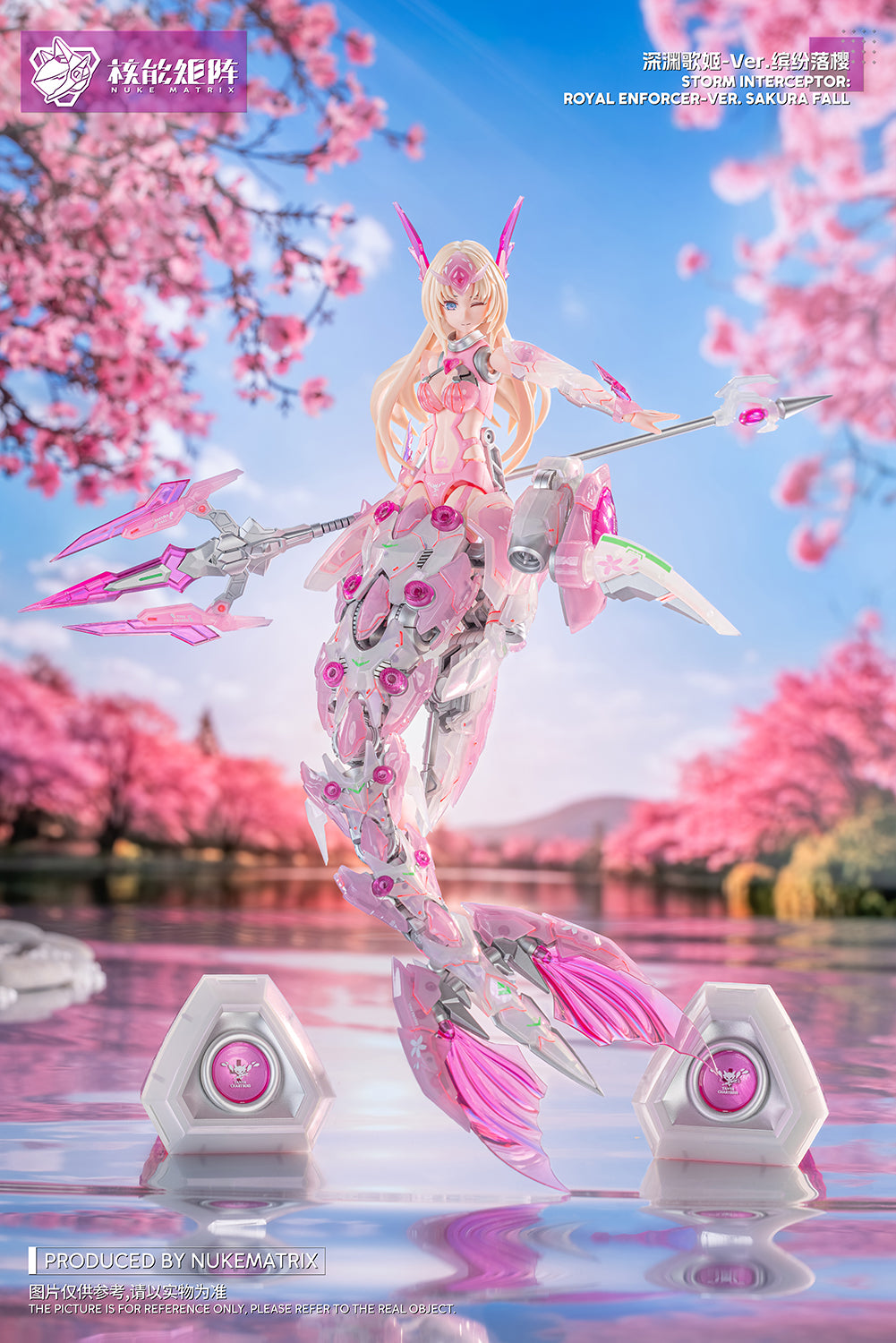 SIREN SAKURA FALL (Limited Edition) Cyber Forest Fantasy Girls 1/12 Siren Storm Interceptor: Royal Enforcer Model Kit Nuke Matrix