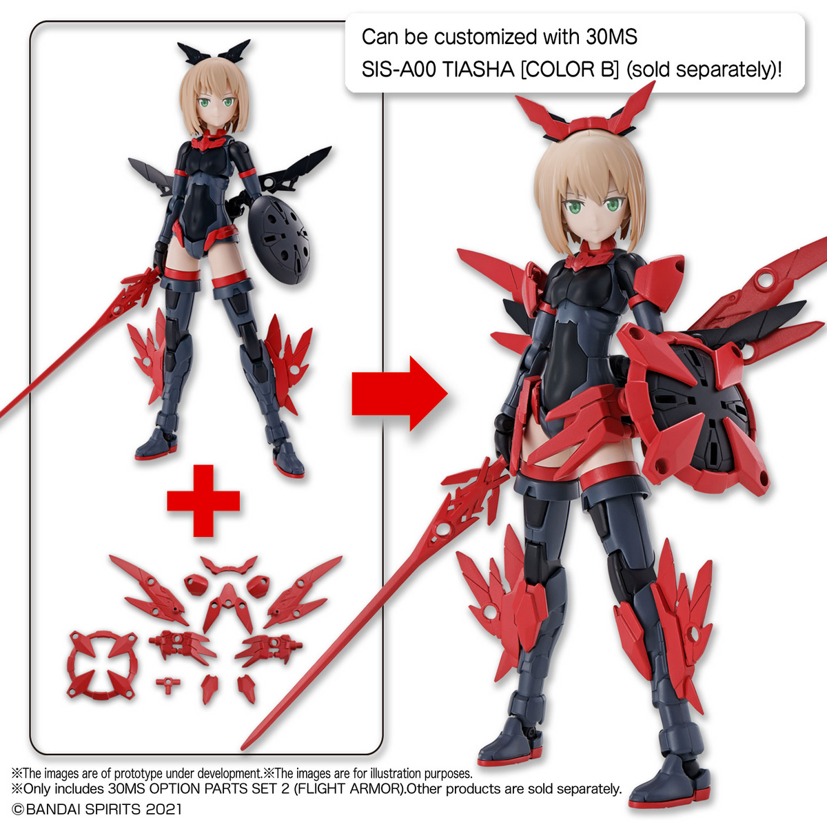 30MS OP-02 Option Parts Set 2 (Flight Armor)