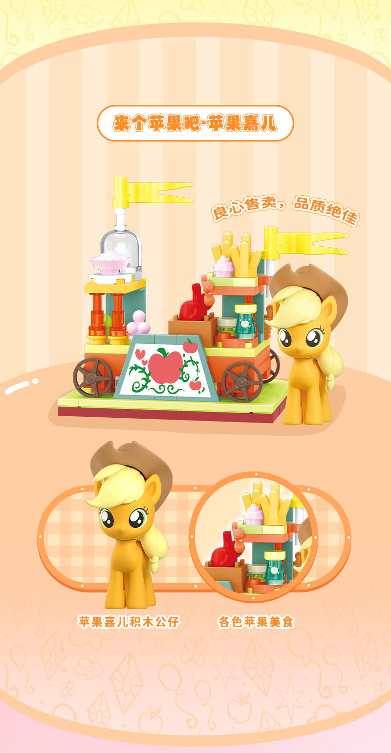 My Little Pony Buildable Ponyville blind Box EI Easy Interest Blocks