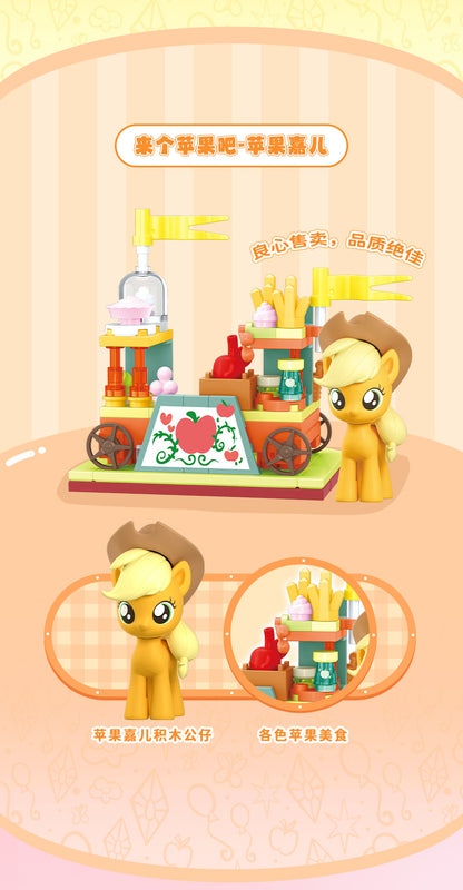 My Little Pony Buildable Ponyville blind Box EI Easy Interest Blocks