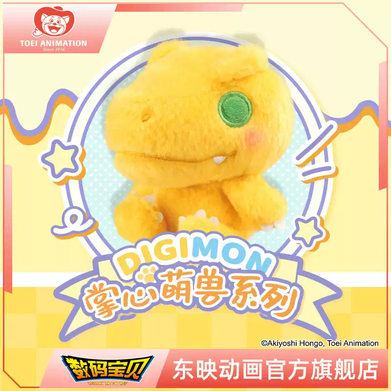 Digimon Palm-sized Plush Blind Box LDCX