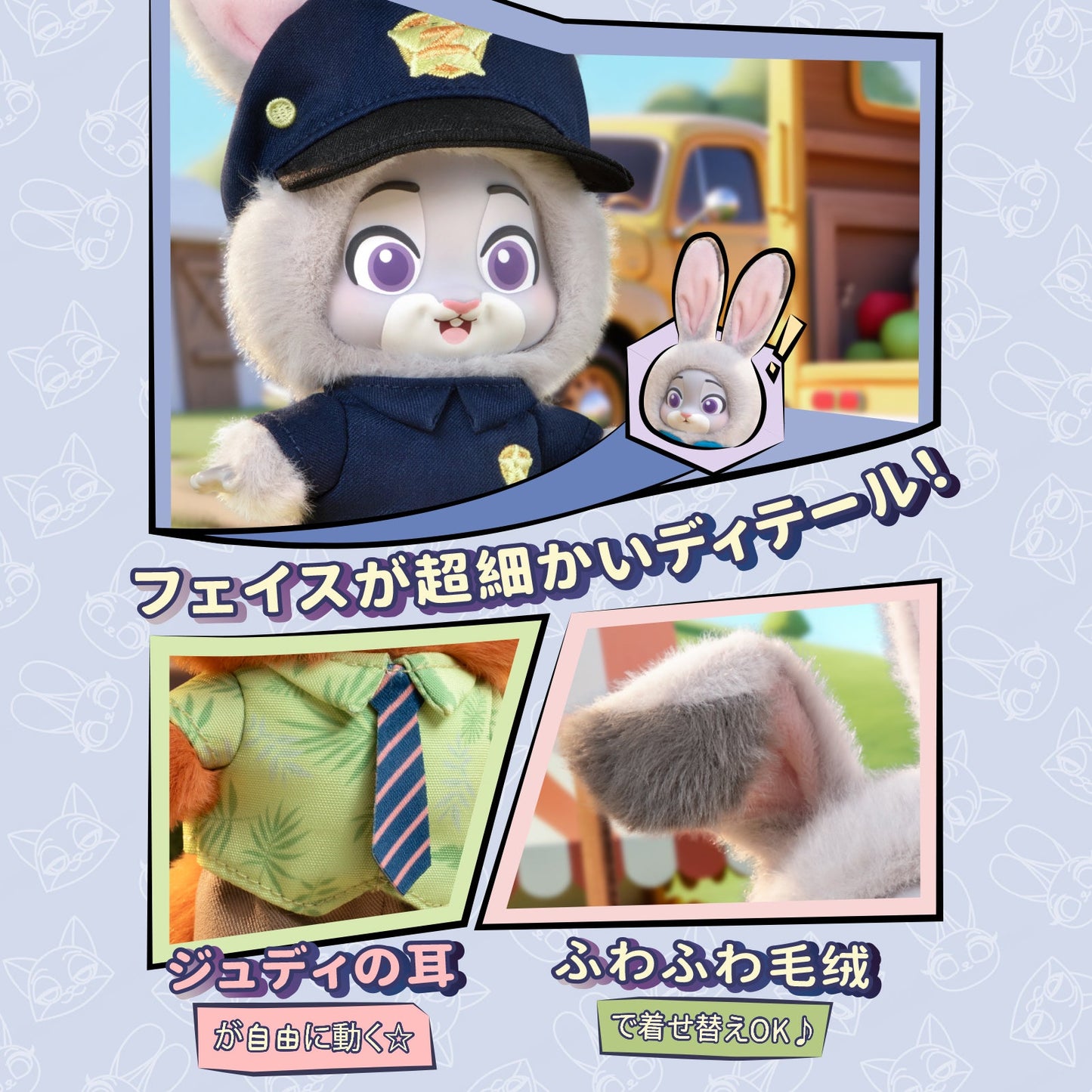 ZOOTOPIA NICK & JUDY'S Growth Journey Series Plush Blind Box TOP TOY