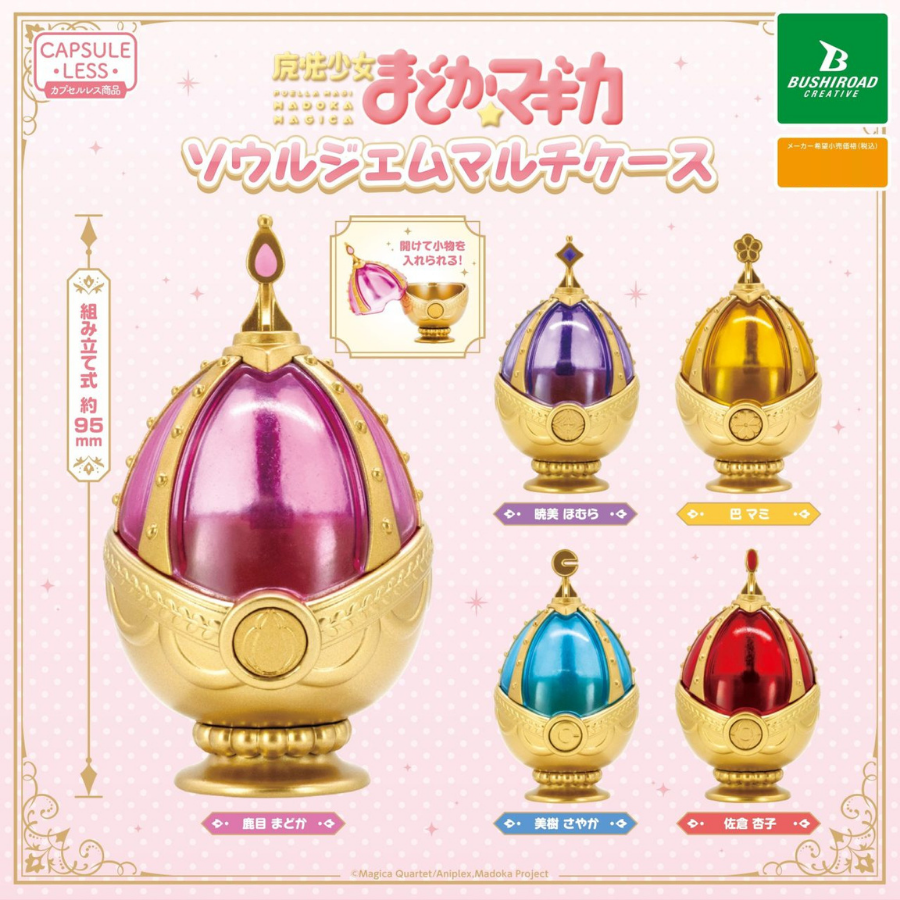 Puella Magi Madoka Magica Soul Gem Multi Case BOXver.BUSHIROAD CREATIVE