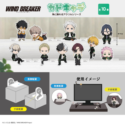 WIND BREAKER Kado Chara MAX LIMITED