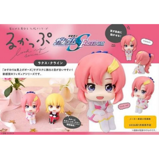 Gundam Mobile Suit SEED FREEDOM Lookup Lacus Clyne MEGAHOUSE