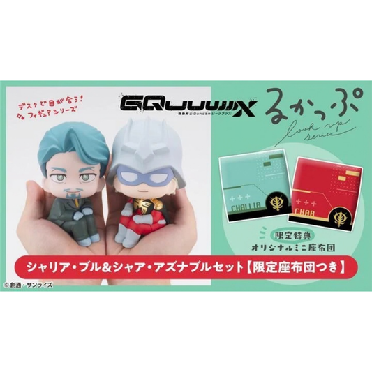 GQuuuuuuX Mobile Suit Gundam Lookup Challia Bull & Char Aznable set【with gift】MEGAHOUSE